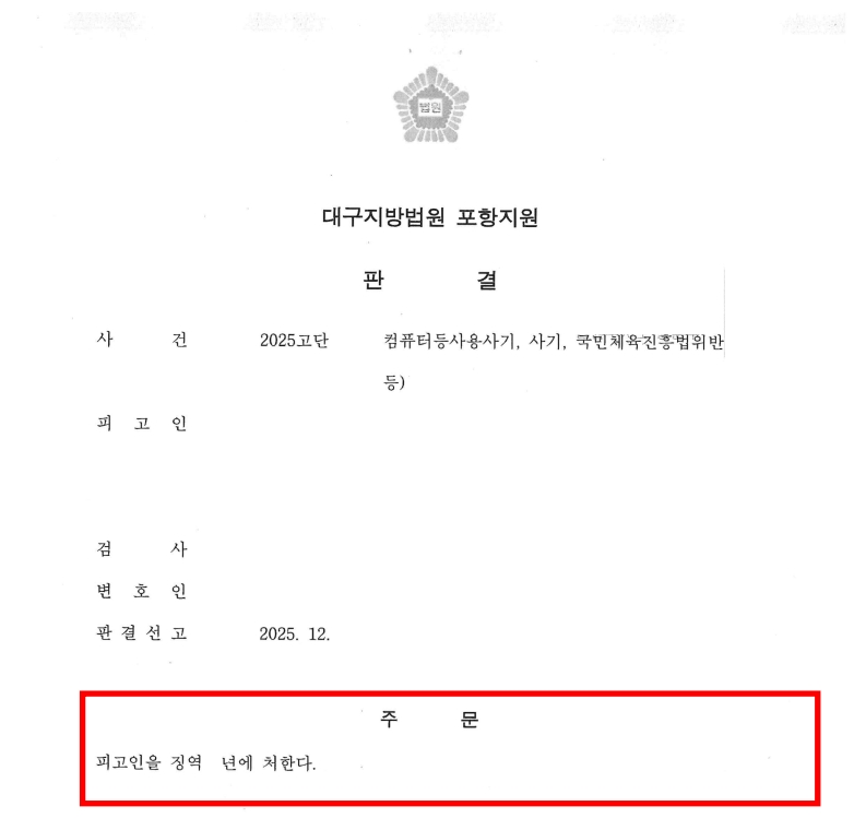 1cead70f2a305cd9fa752912f08016ff_1768977330_5809.jpg 1cead70f2a305cd9fa752912f08016ff_1768977330_5809.jpg