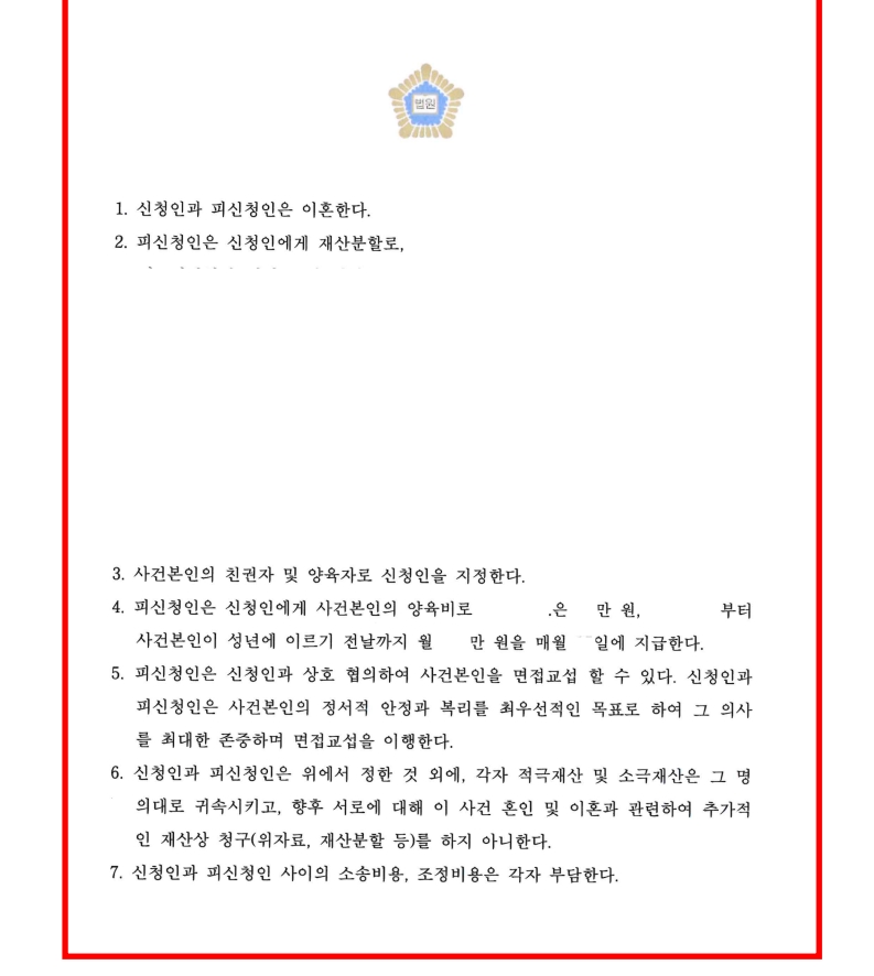 ad5fec07cb37546fd97e616a237ad47c_1773994414_297.jpg ad5fec07cb37546fd97e616a237ad47c_1773994414_297.jpg