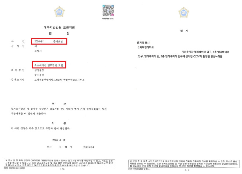 7699be8088307aa330d47ab21106e8c6_1791952666_73.jpg